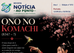 REVISTA NOTICIA AO PONTO| Sai a edição número 13 que você pode acessar gratuitamente no link da matéria
